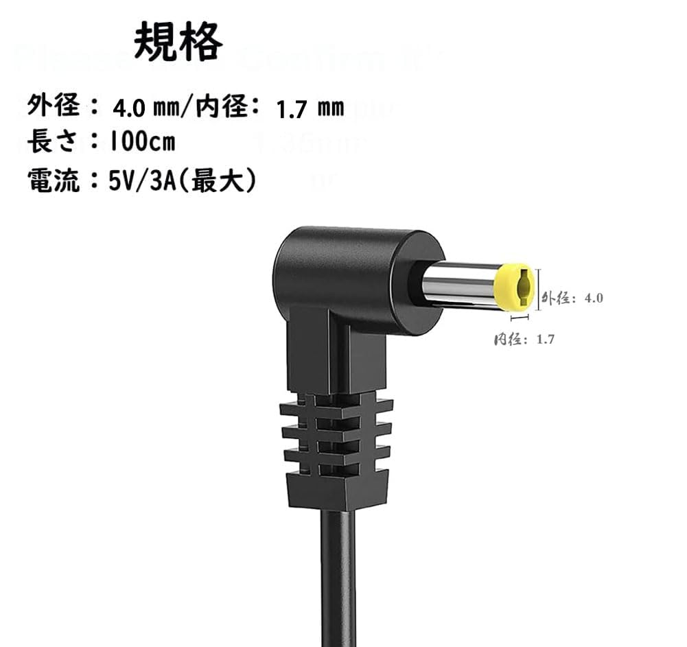 Amazon.co.jp: RuiMi PSP 充電器 カーナビゴリラ用 USB(A) to